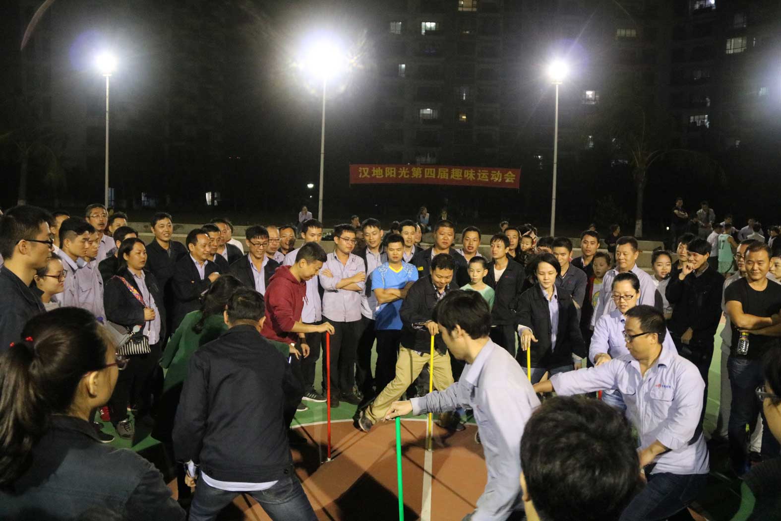 第四屆趣味運動會.jpg 第四屆趣味運動會.jpg